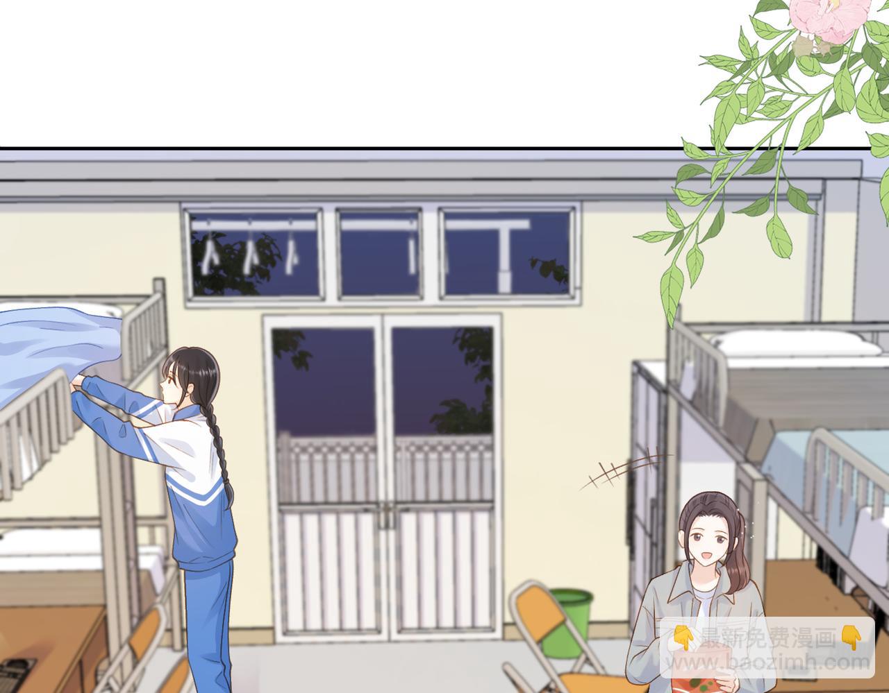 第二十话 同桌的溺爱(1/2)-第22话