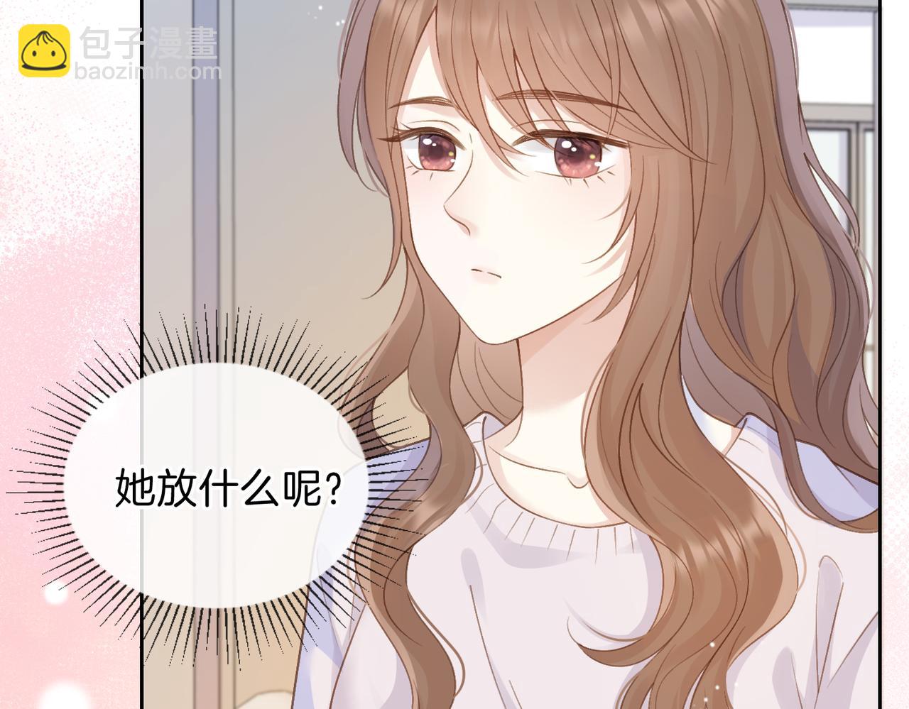 第二十话 同桌的溺爱(1/2)-第22话