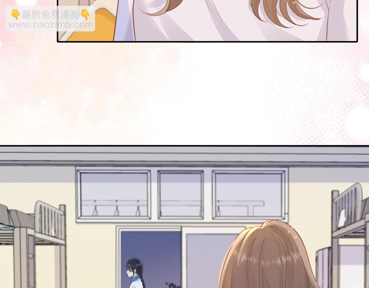 第二十话 同桌的溺爱(1/2)-第22话