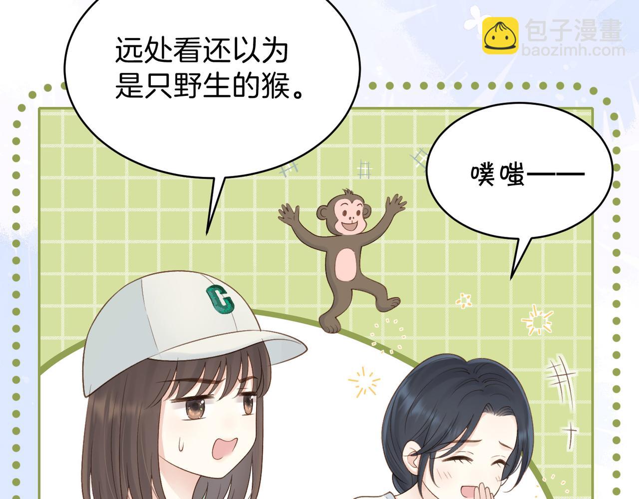 第二十四话 她好有趣(1/2)-第26话