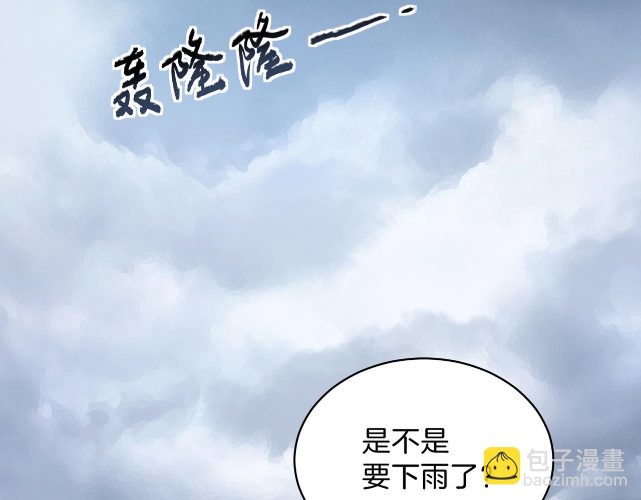 第二十四话 她好有趣(1/2)-第26话