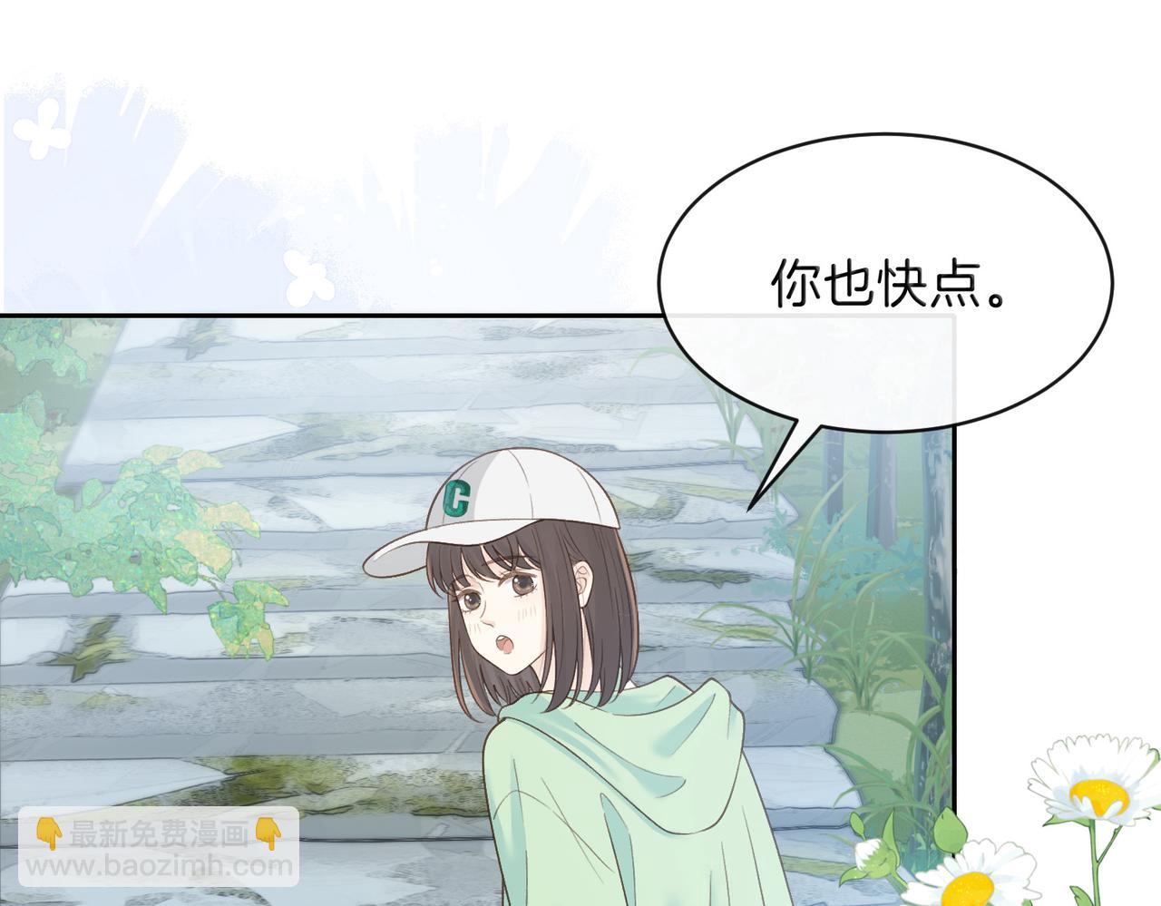 第二十四话 她好有趣(1/2)-第26话