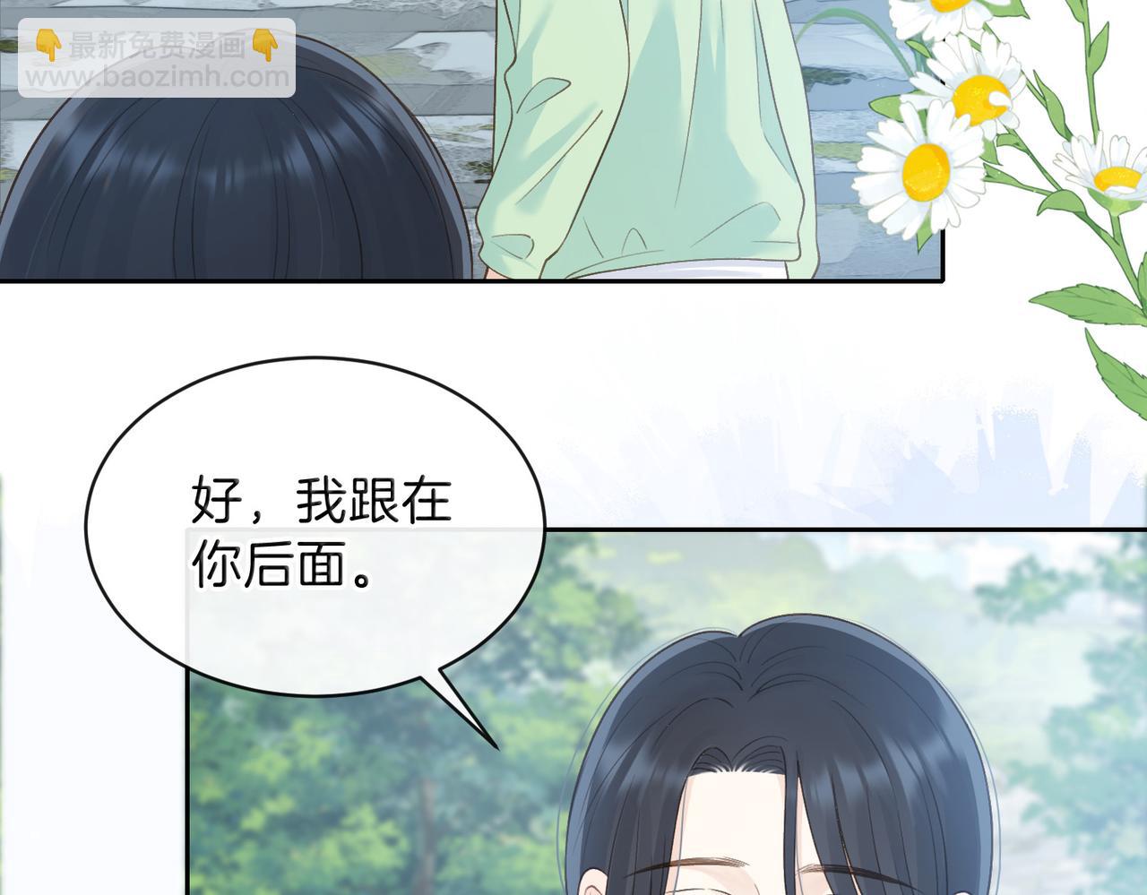 第二十四话 她好有趣(1/2)-第26话