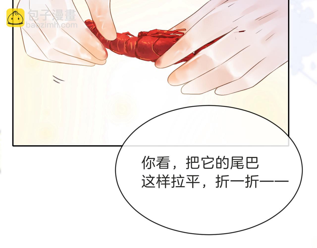 第三十二话 高二(1/3)-第34话