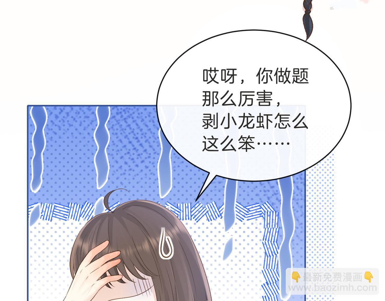 第三十二话 高二(1/3)-第34话