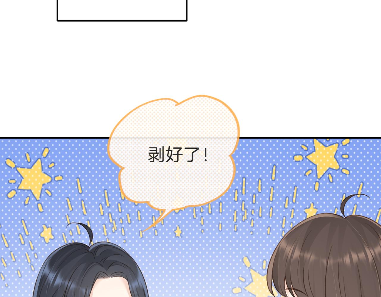 第三十二话 高二(1/3)-第34话