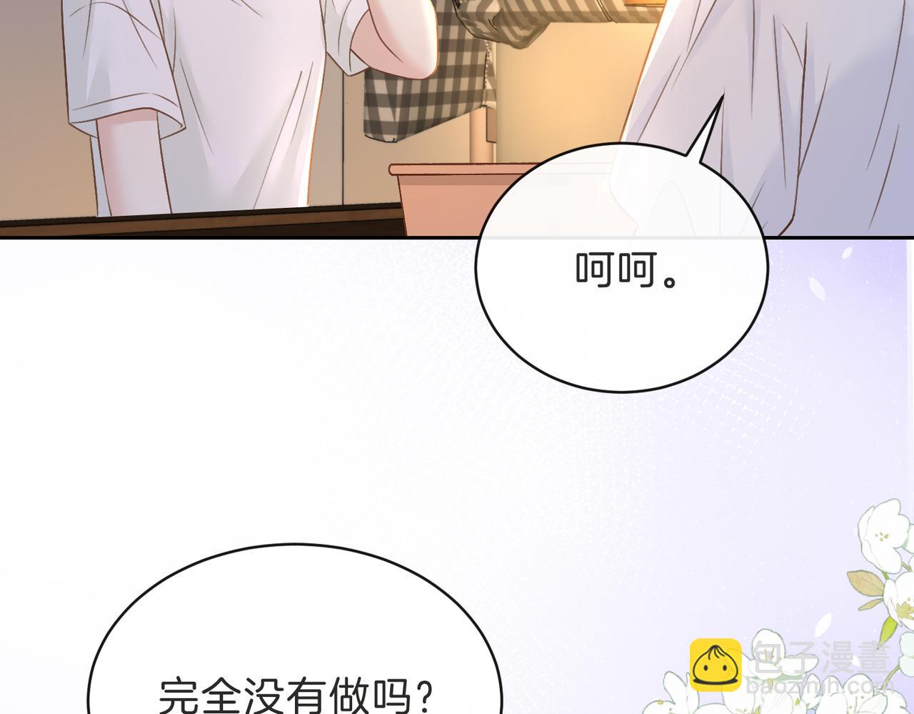 第三十二话 高二(1/3)-第34话