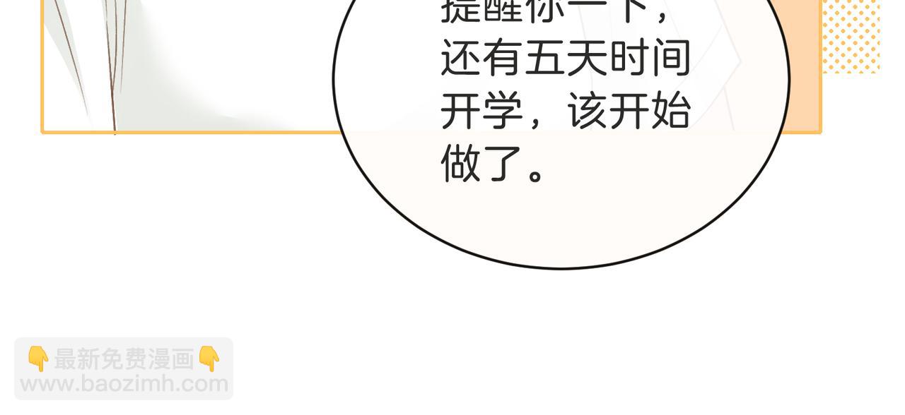 第三十二话 高二(1/3)-第34话