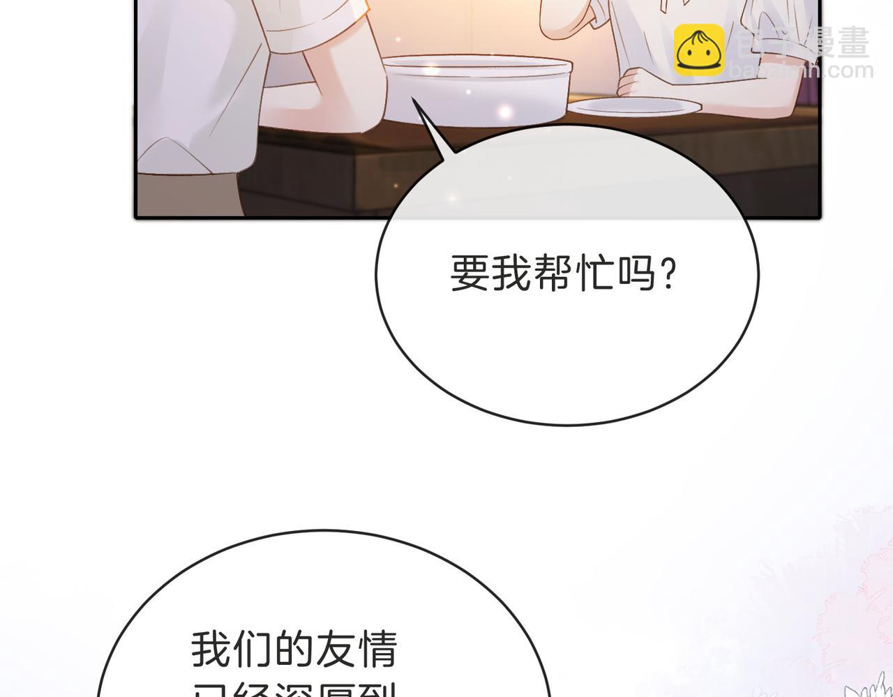 第三十二话 高二(1/3)-第34话