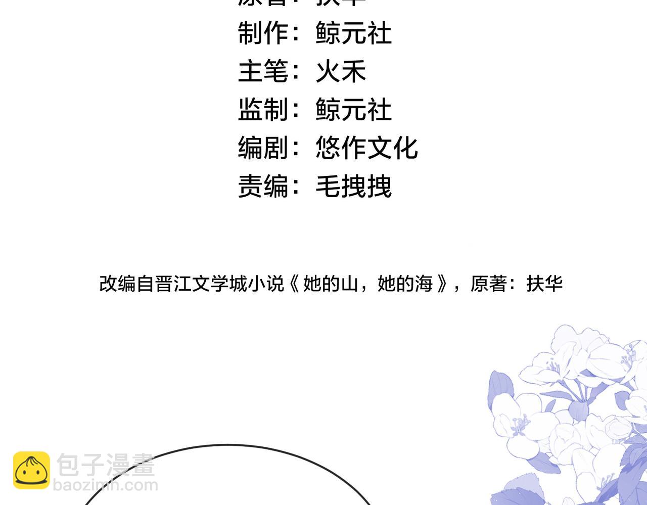 第三十二话 高二(1/3)-第34话