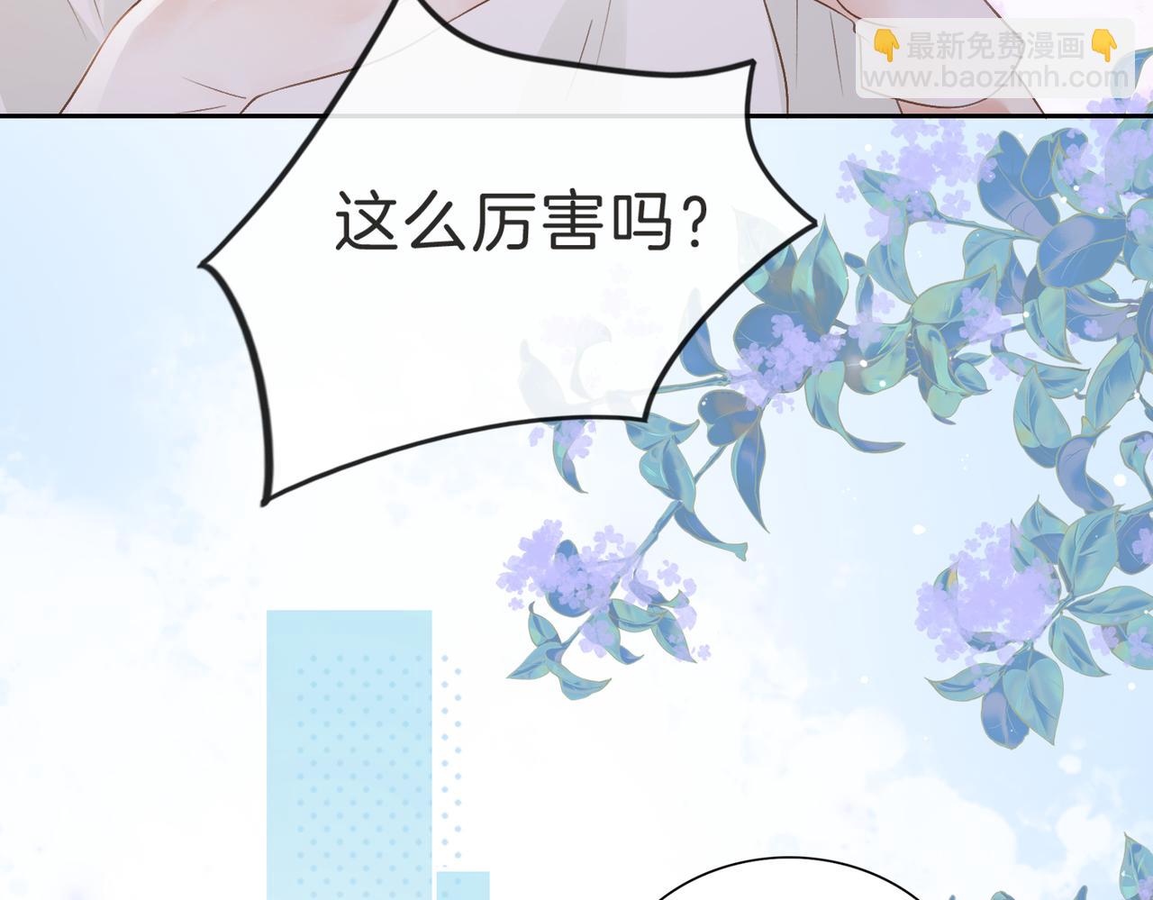 第三十二话 高二(1/3)-第34话