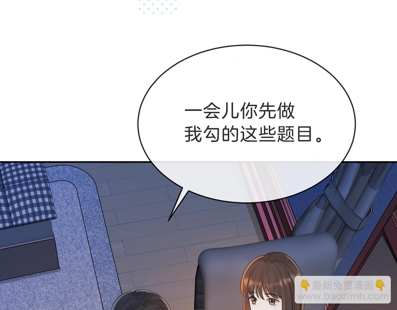 第三十二话 高二(1/3)-第34话