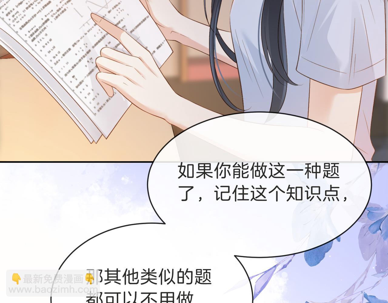 第三十二话 高二(1/3)-第34话