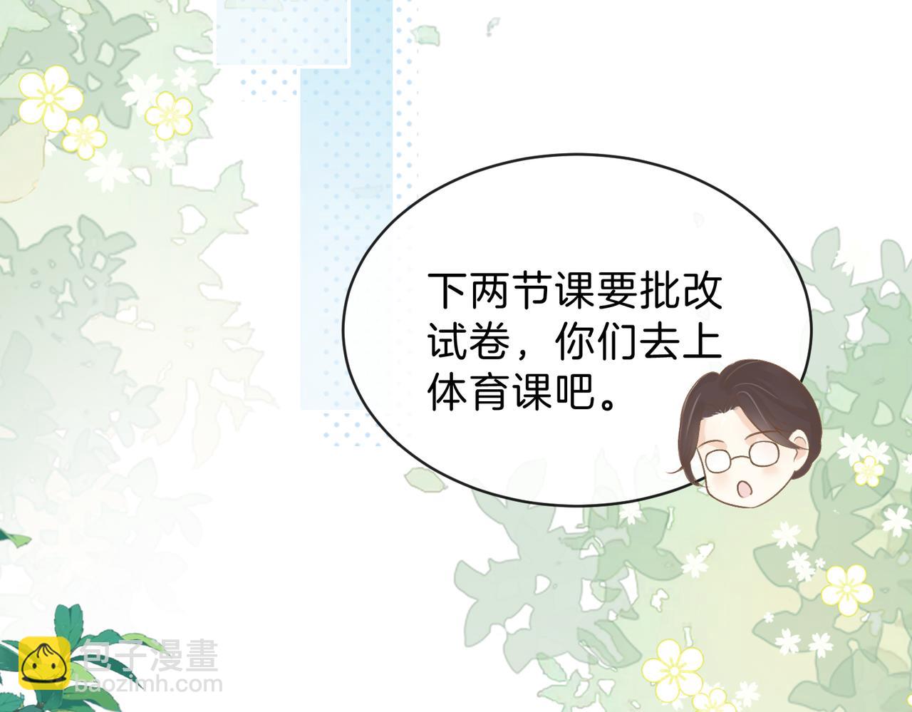 第三十四话 羽毛球赛(1/2)-第36话