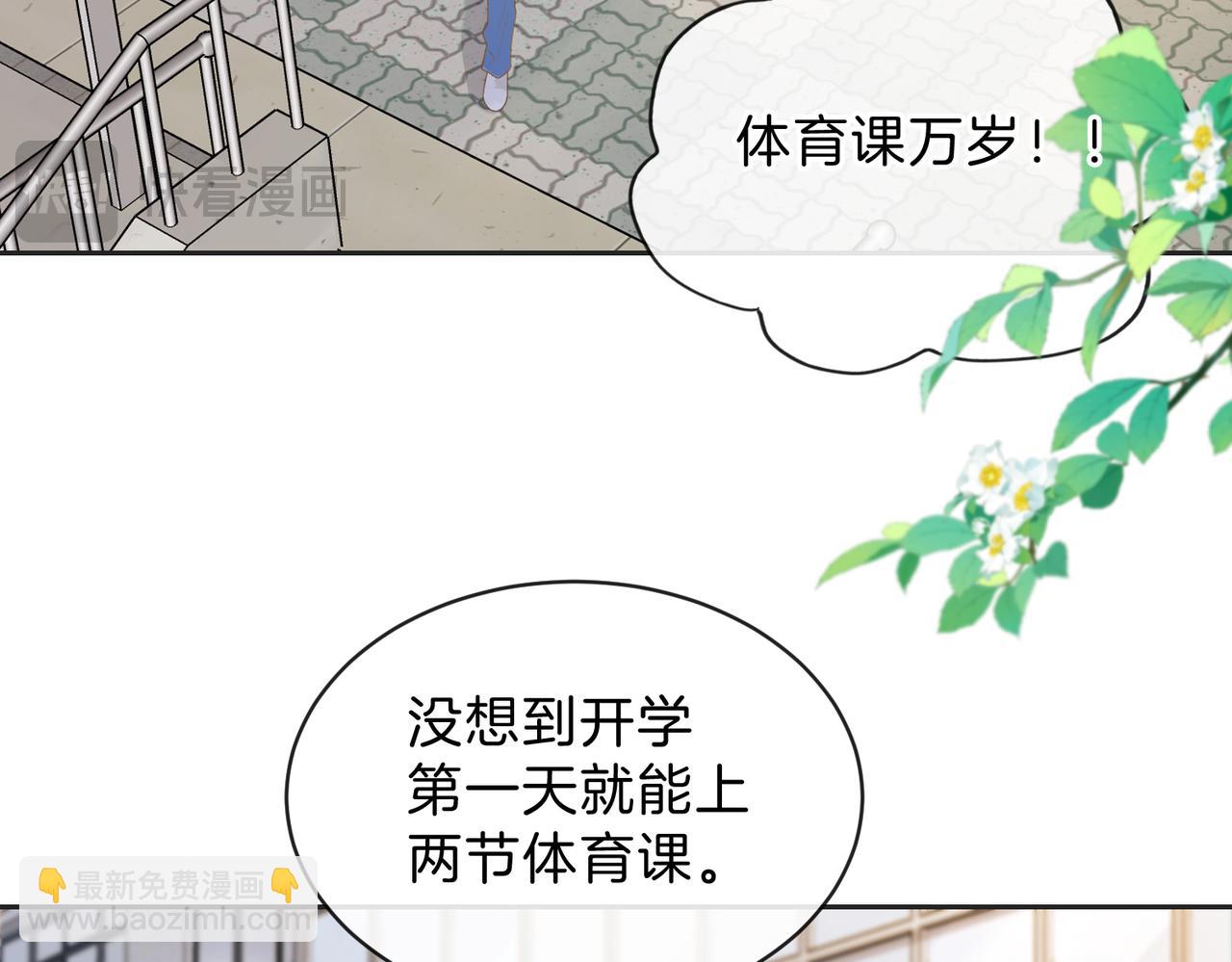 第三十四话 羽毛球赛(1/2)-第36话