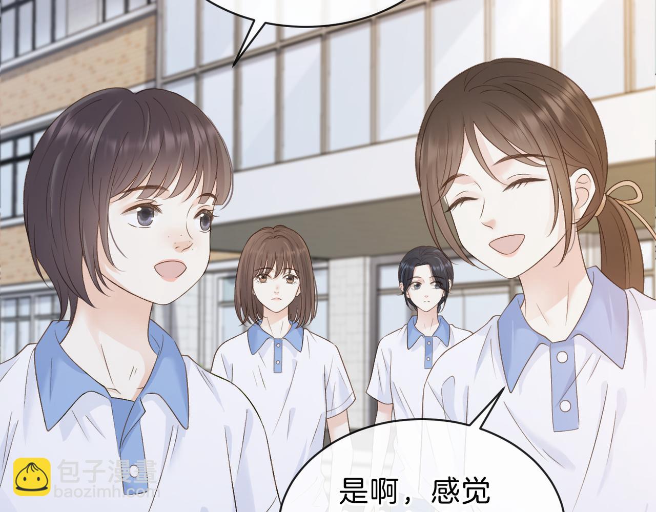 第三十四话 羽毛球赛(1/2)-第36话