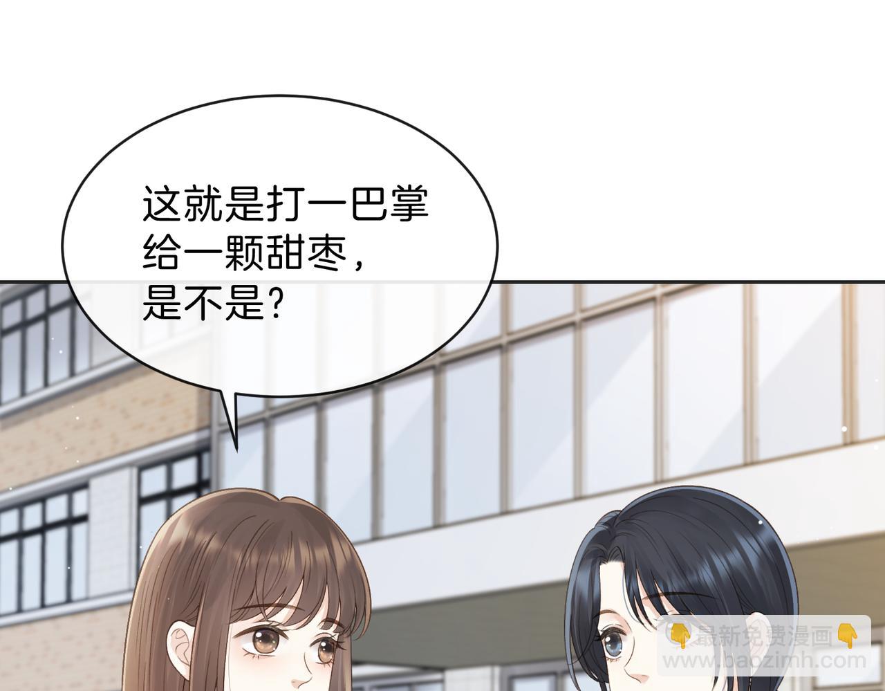 第三十四话 羽毛球赛(1/2)-第36话