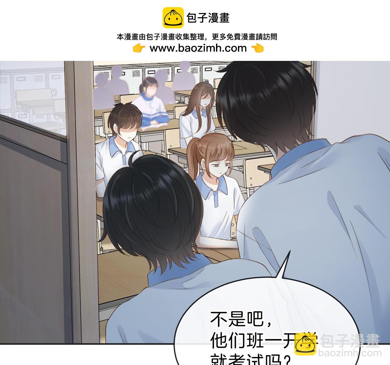 第三十四话 羽毛球赛(1/2)-第36话