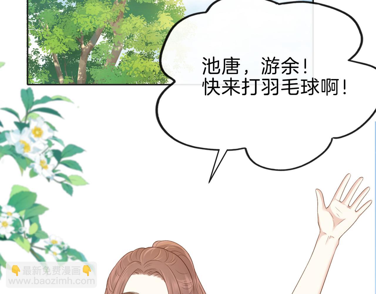 第三十四话 羽毛球赛(1/2)-第36话