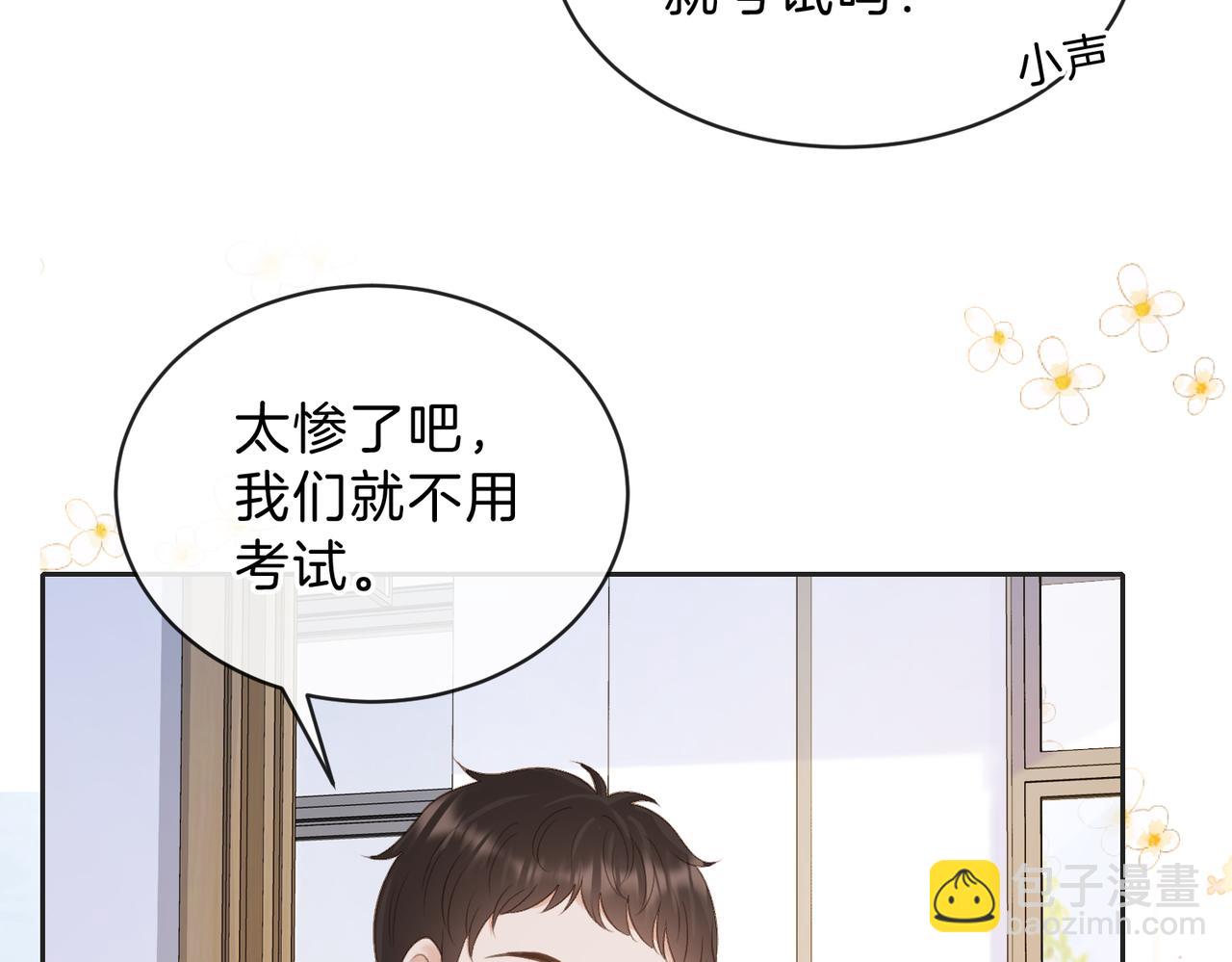 第三十四话 羽毛球赛(1/2)-第36话