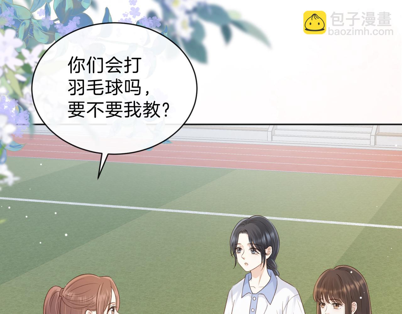 第三十四话 羽毛球赛(1/2)-第36话