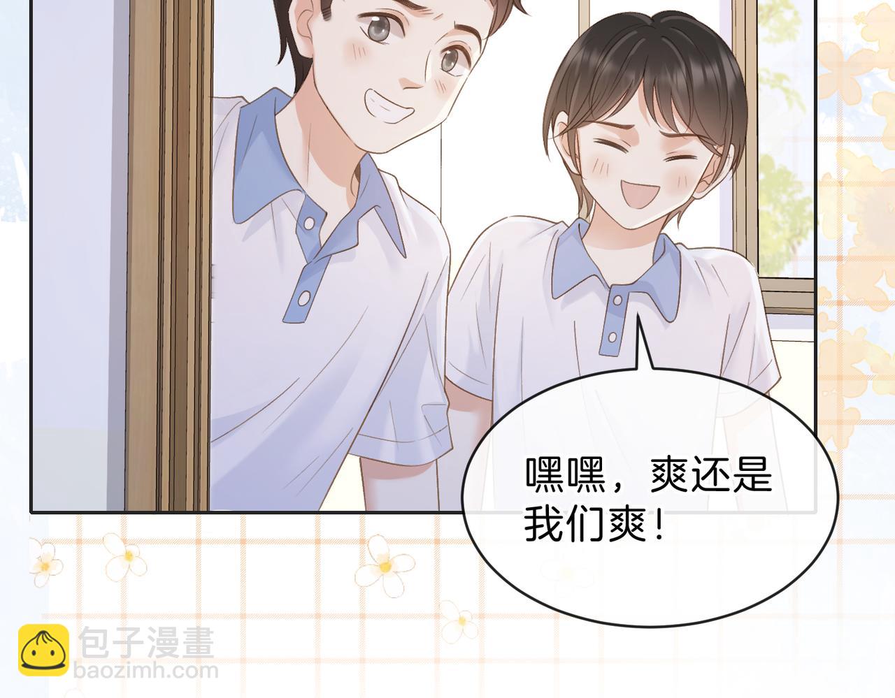 第三十四话 羽毛球赛(1/2)-第36话