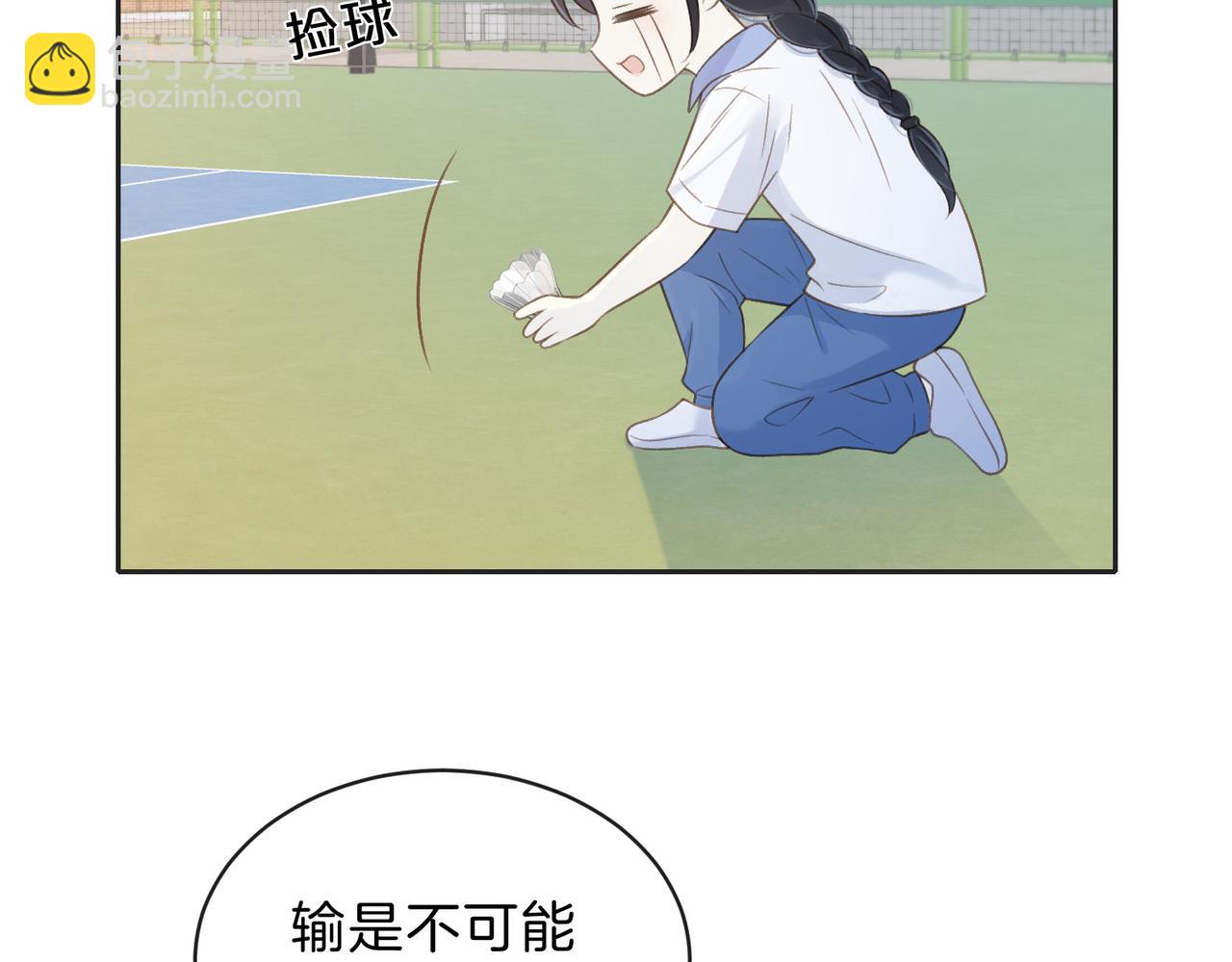 第三十四话 羽毛球赛(1/2)-第36话