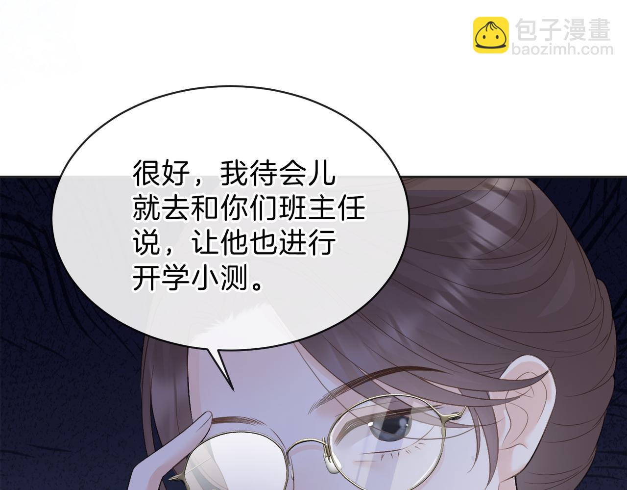 第三十四话 羽毛球赛(1/2)-第36话