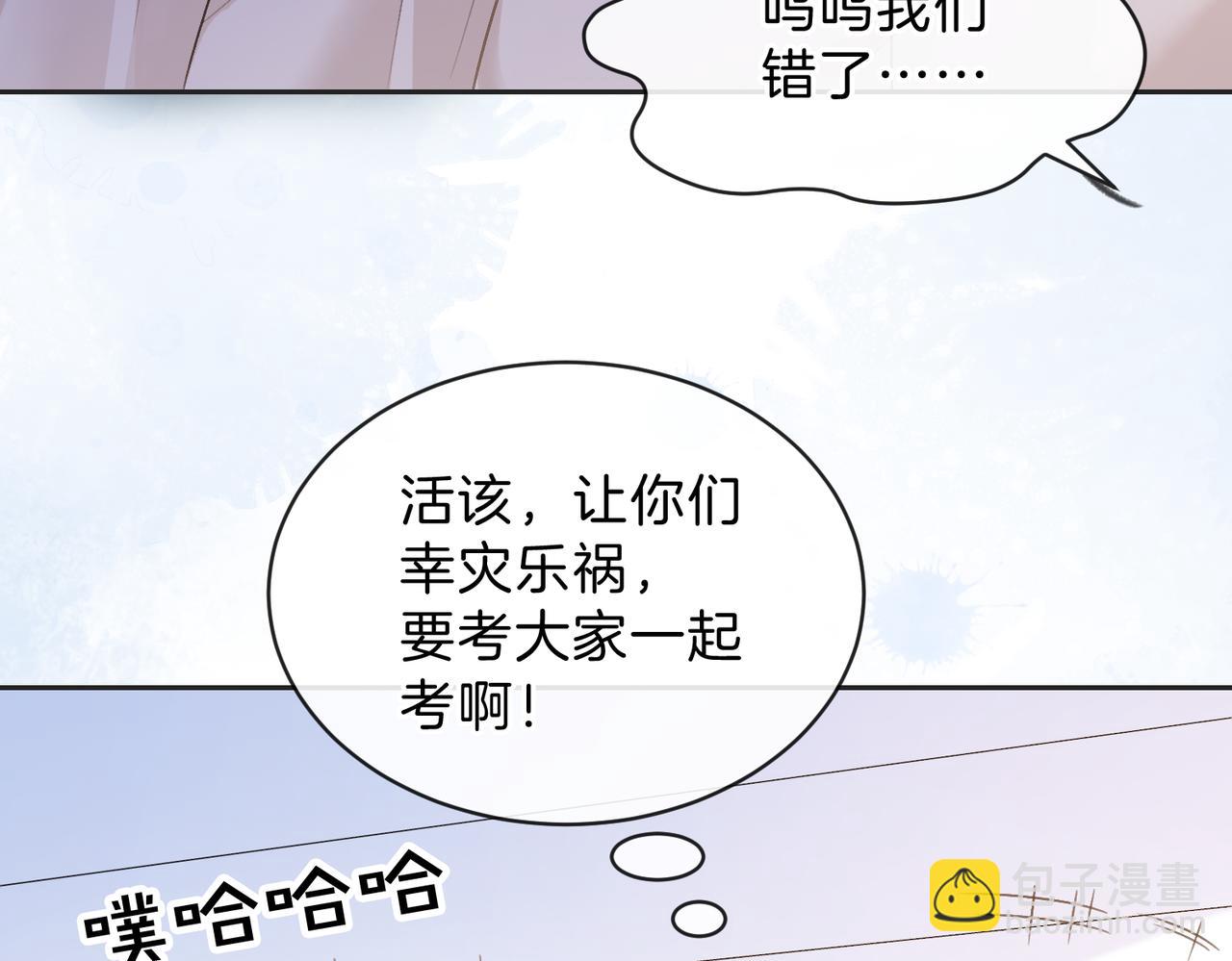第三十四话 羽毛球赛(1/2)-第36话
