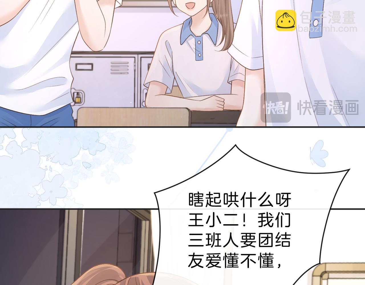 第三十六话 飞蛾(1/2)-第38话