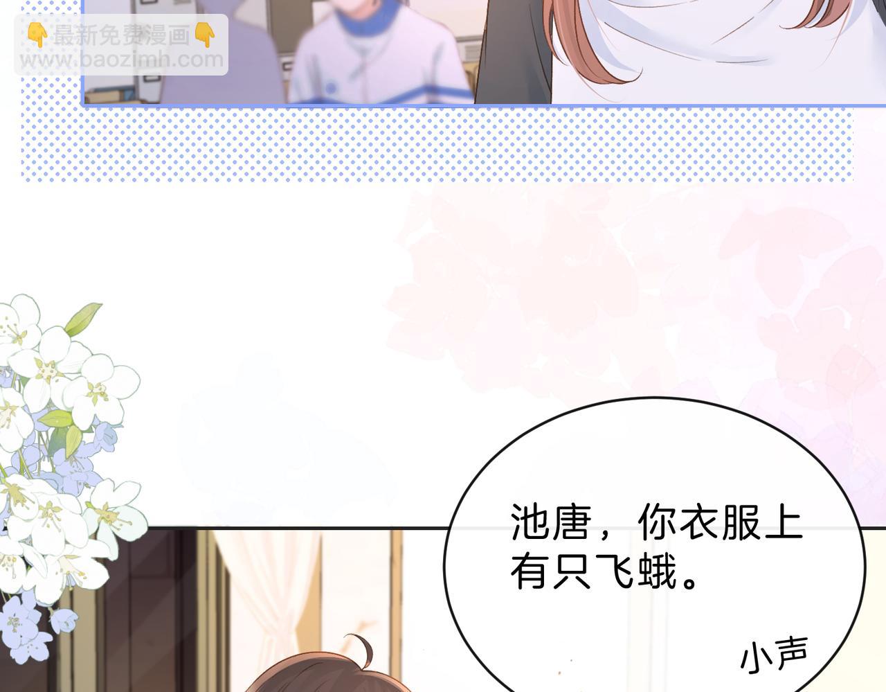 第三十六话 飞蛾(1/2)-第38话