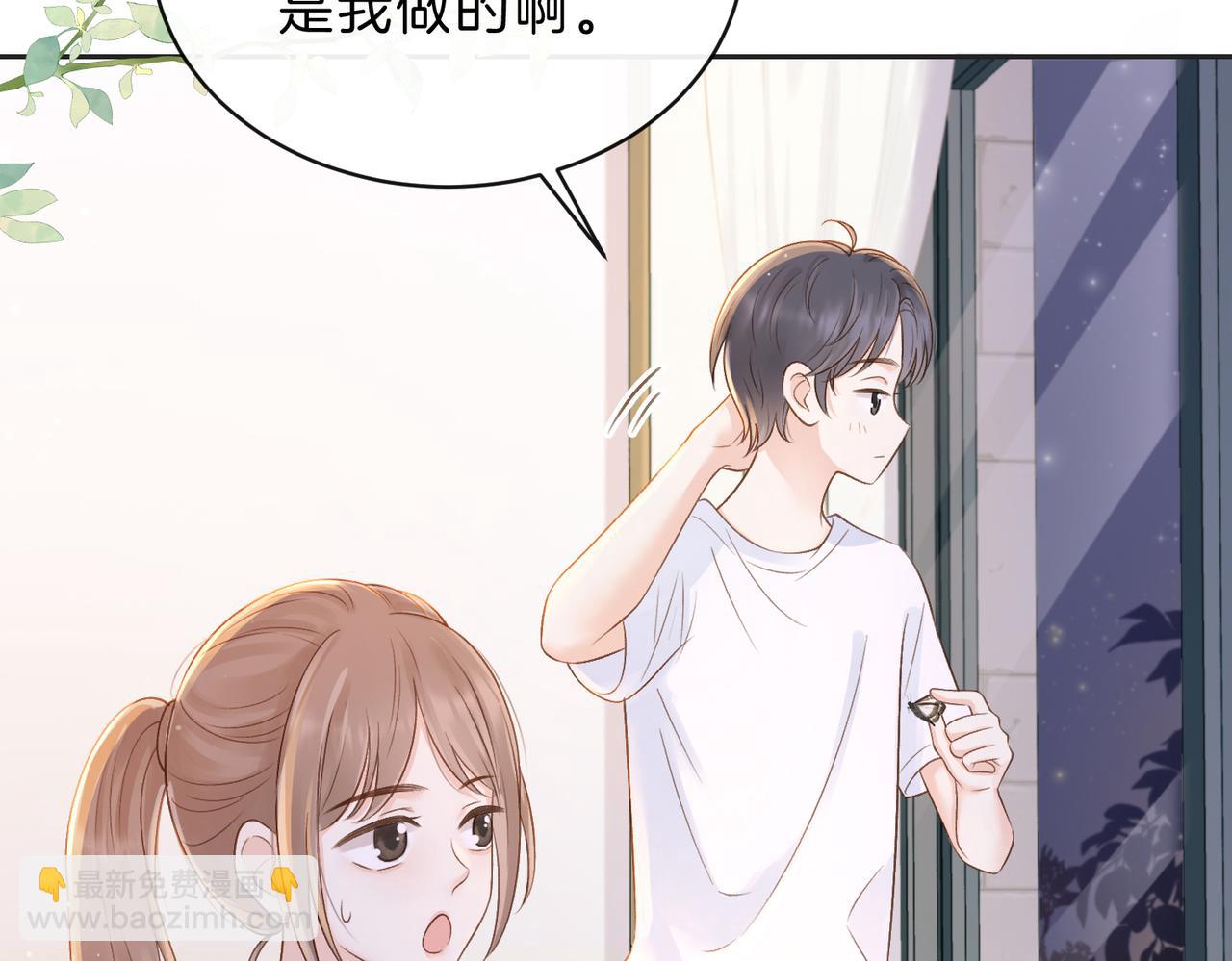 第三十六话 飞蛾(1/2)-第38话