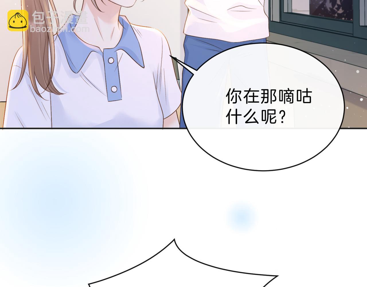 第三十六话 飞蛾(1/2)-第38话