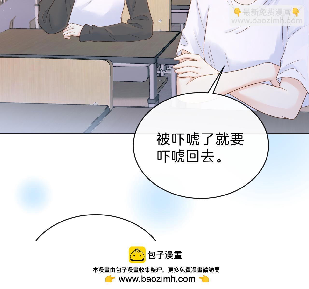 第三十六话 飞蛾(1/2)-第38话