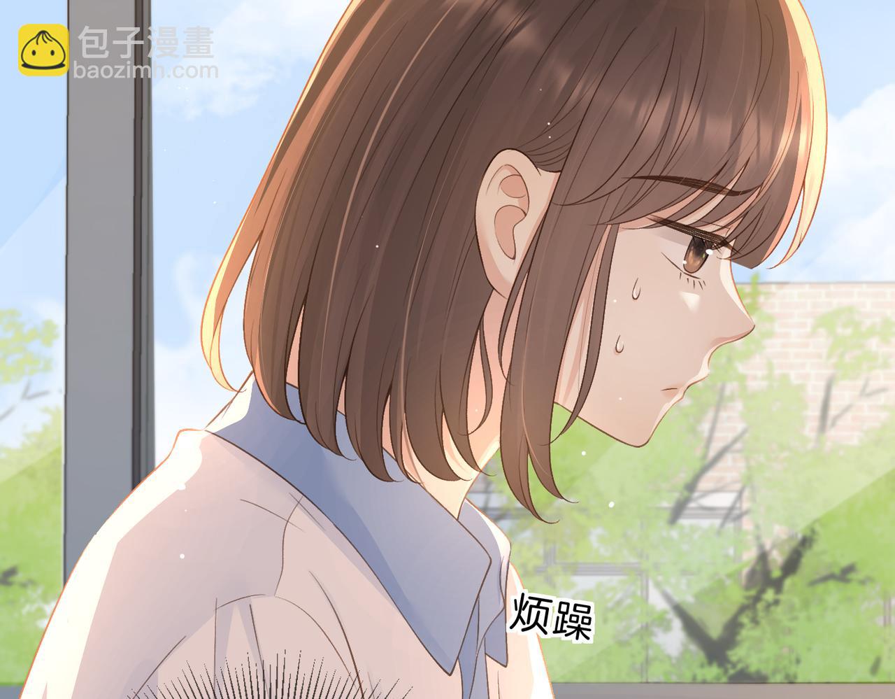 第三十八话 &ldquo;救火员&rdquo;同桌(1/2)-第40话