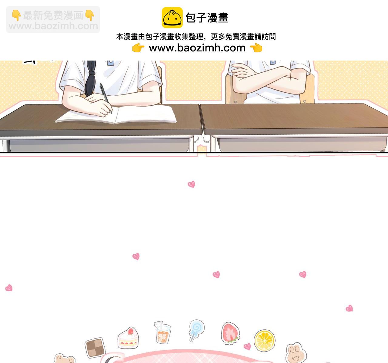 第三十八话 &ldquo;救火员&rdquo;同桌(1/2)-第40话