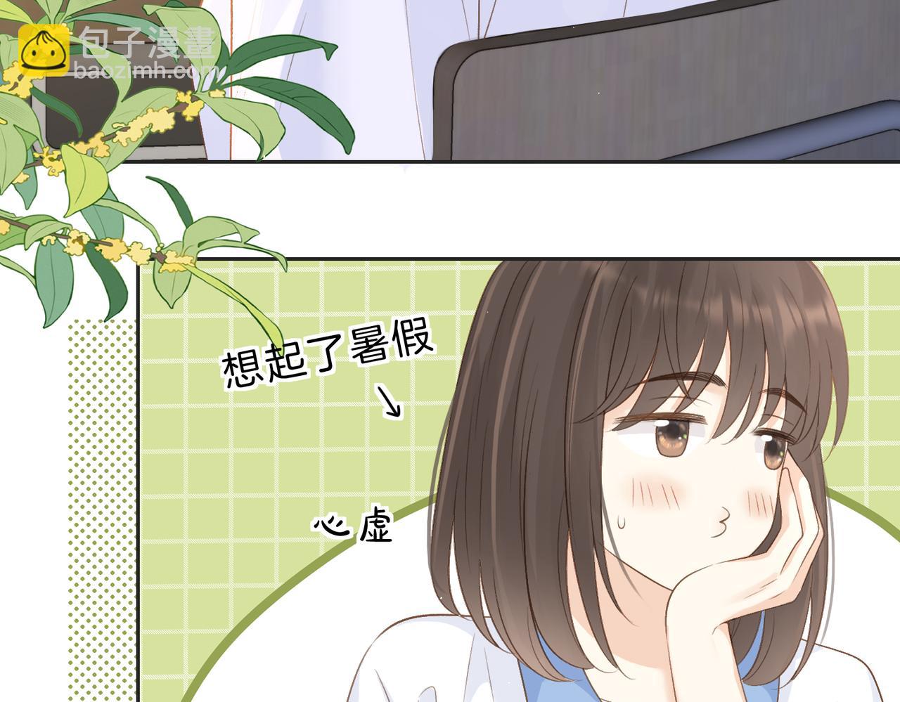 第三十八话 &ldquo;救火员&rdquo;同桌(1/2)-第40话