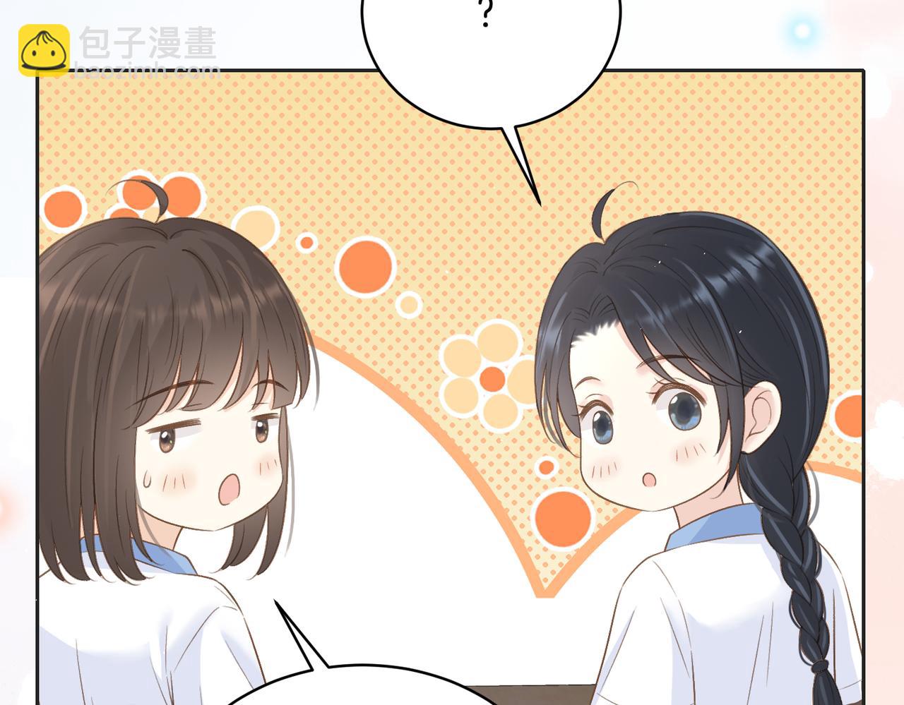 第三十八话 &ldquo;救火员&rdquo;同桌(1/2)-第40话