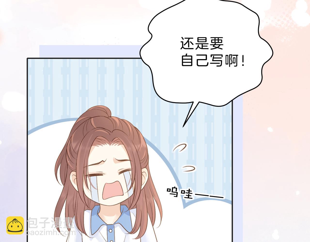 第三十八话 &ldquo;救火员&rdquo;同桌(1/2)-第40话