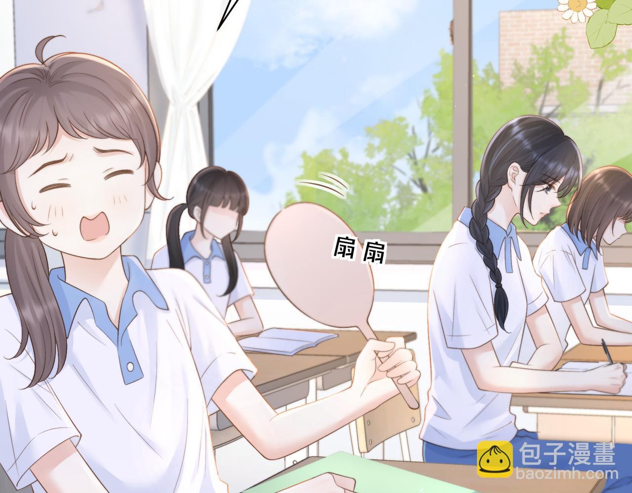 第三十八话 &ldquo;救火员&rdquo;同桌(1/2)-第40话