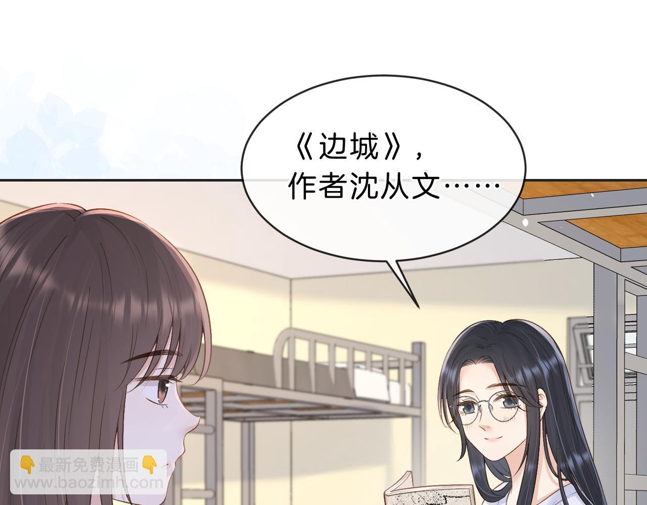 第四十一话 进步空间(1/3)-第44话