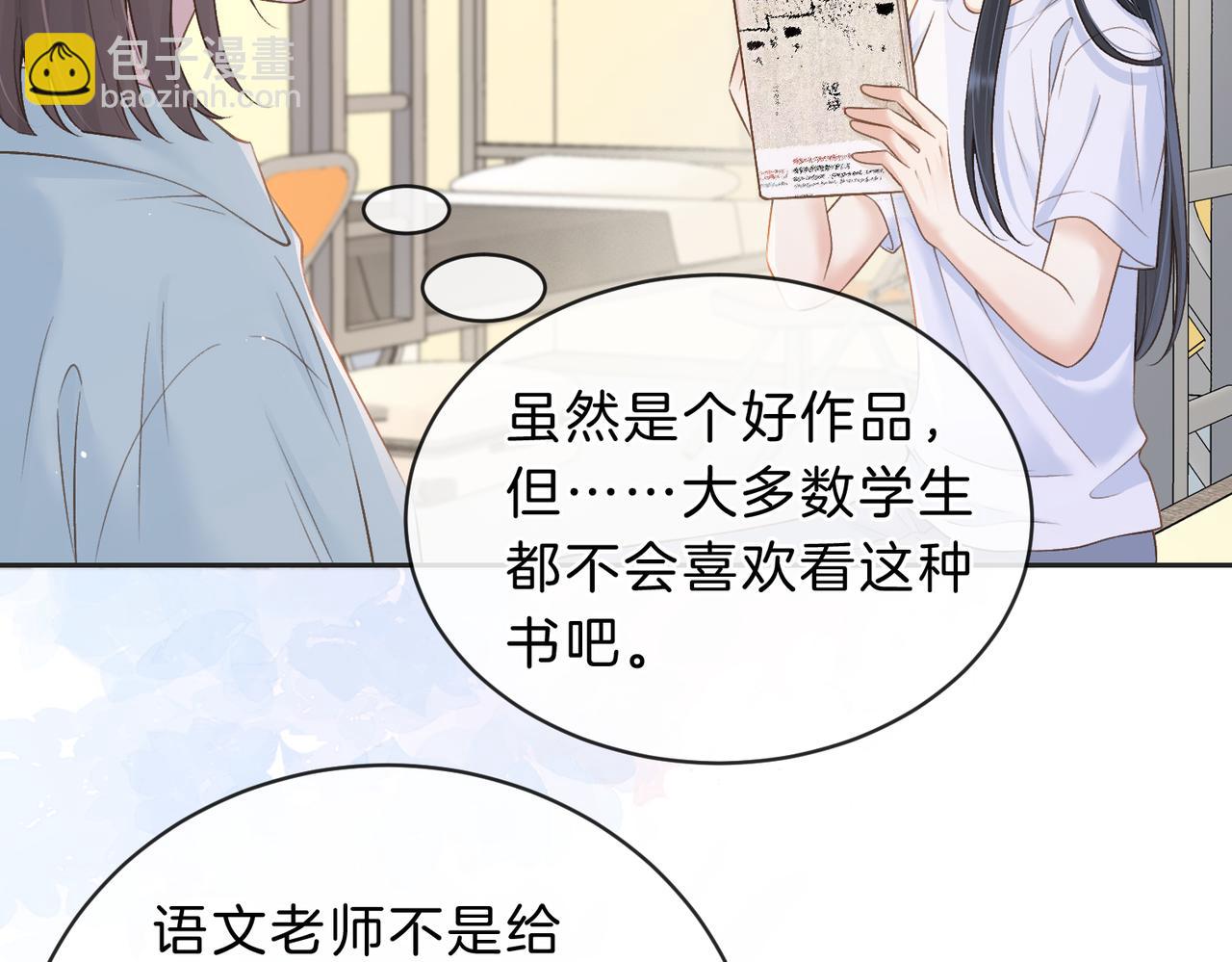 第四十一话 进步空间(1/3)-第44话