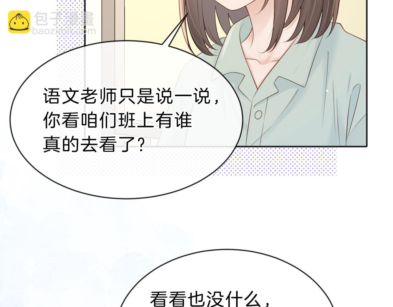 第四十一话 进步空间(1/3)-第44话