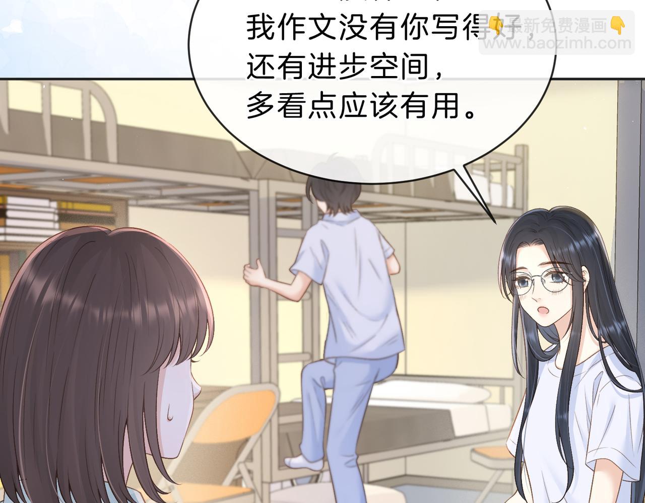 第四十一话 进步空间(1/3)-第44话