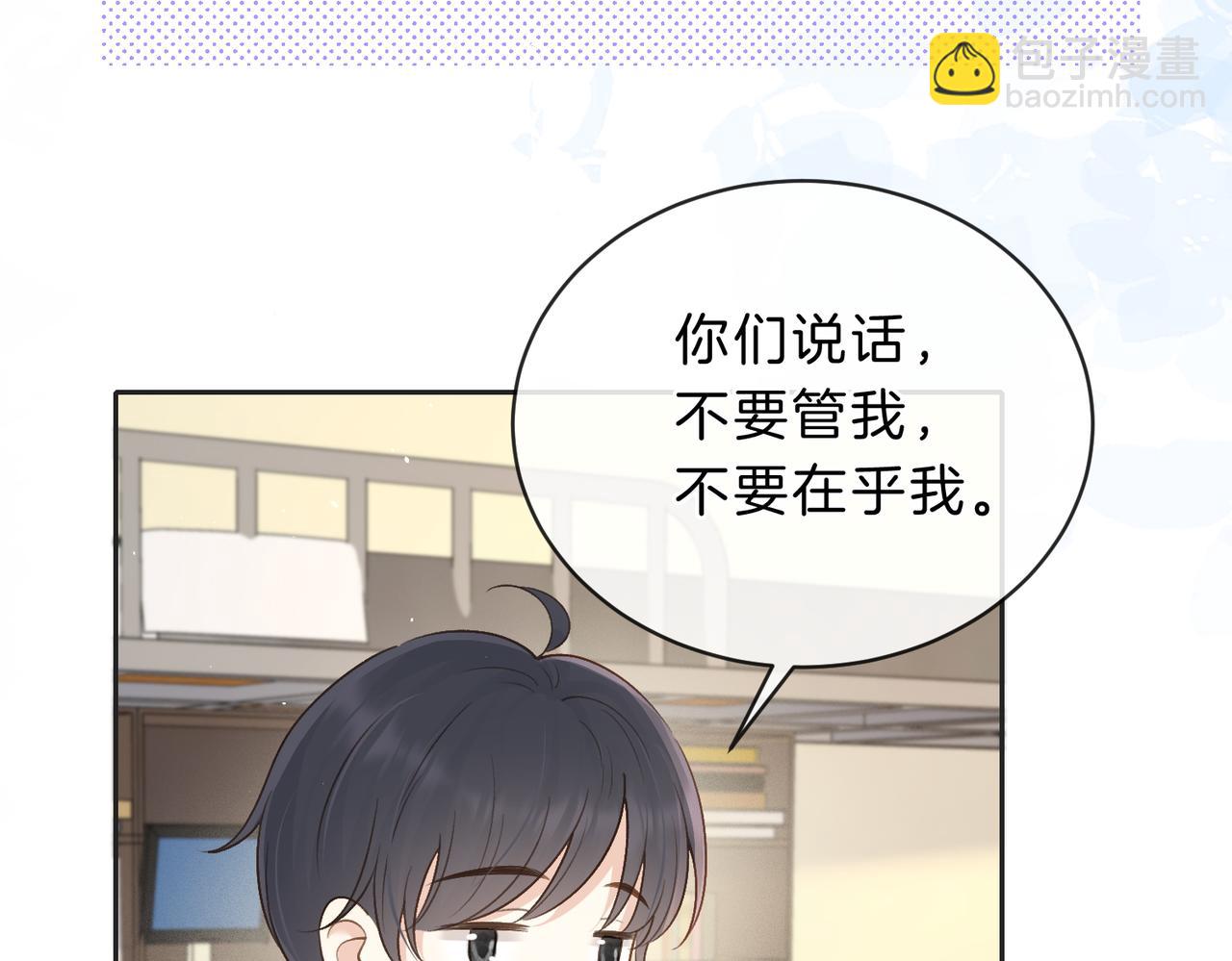 第四十一话 进步空间(1/3)-第44话