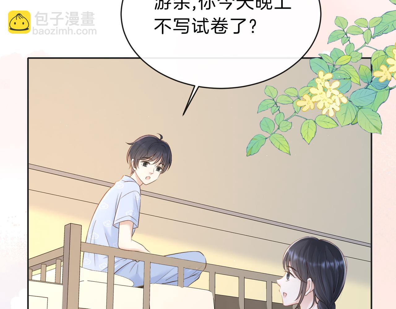 第四十一话 进步空间(1/3)-第44话