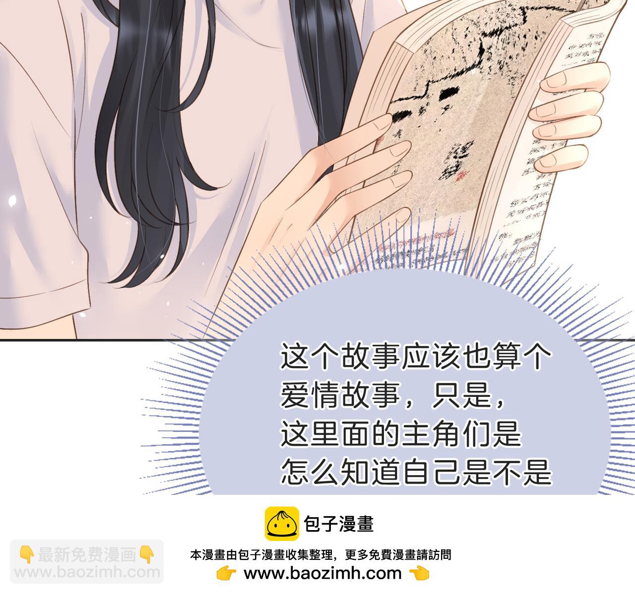 第四十一话 进步空间(1/3)-第44话