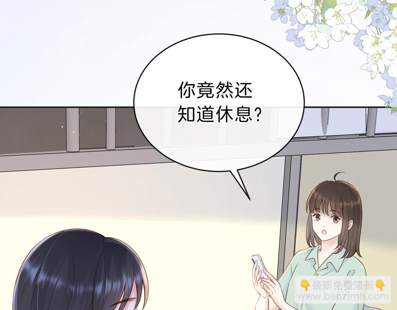 第四十一话 进步空间(1/3)-第44话