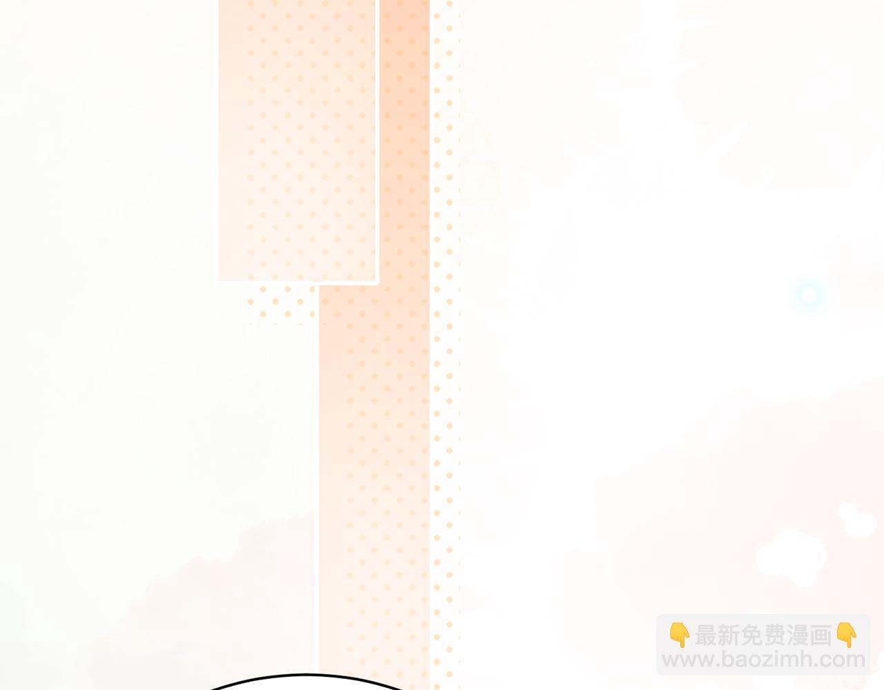 她的山，她的海 - 第四十二話 秋遊(1/2) - 1