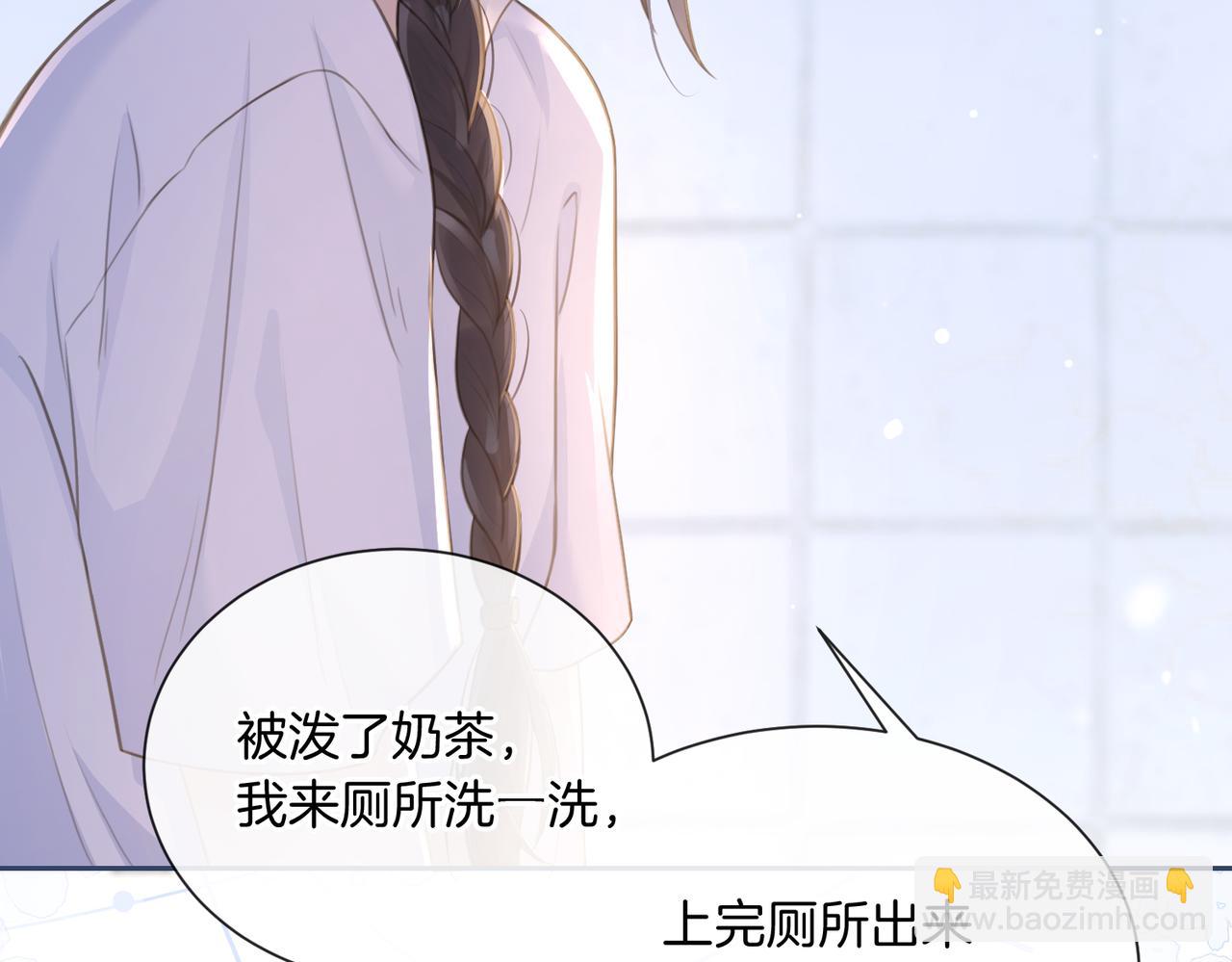 第四话 她的校服(1/3)-第6话